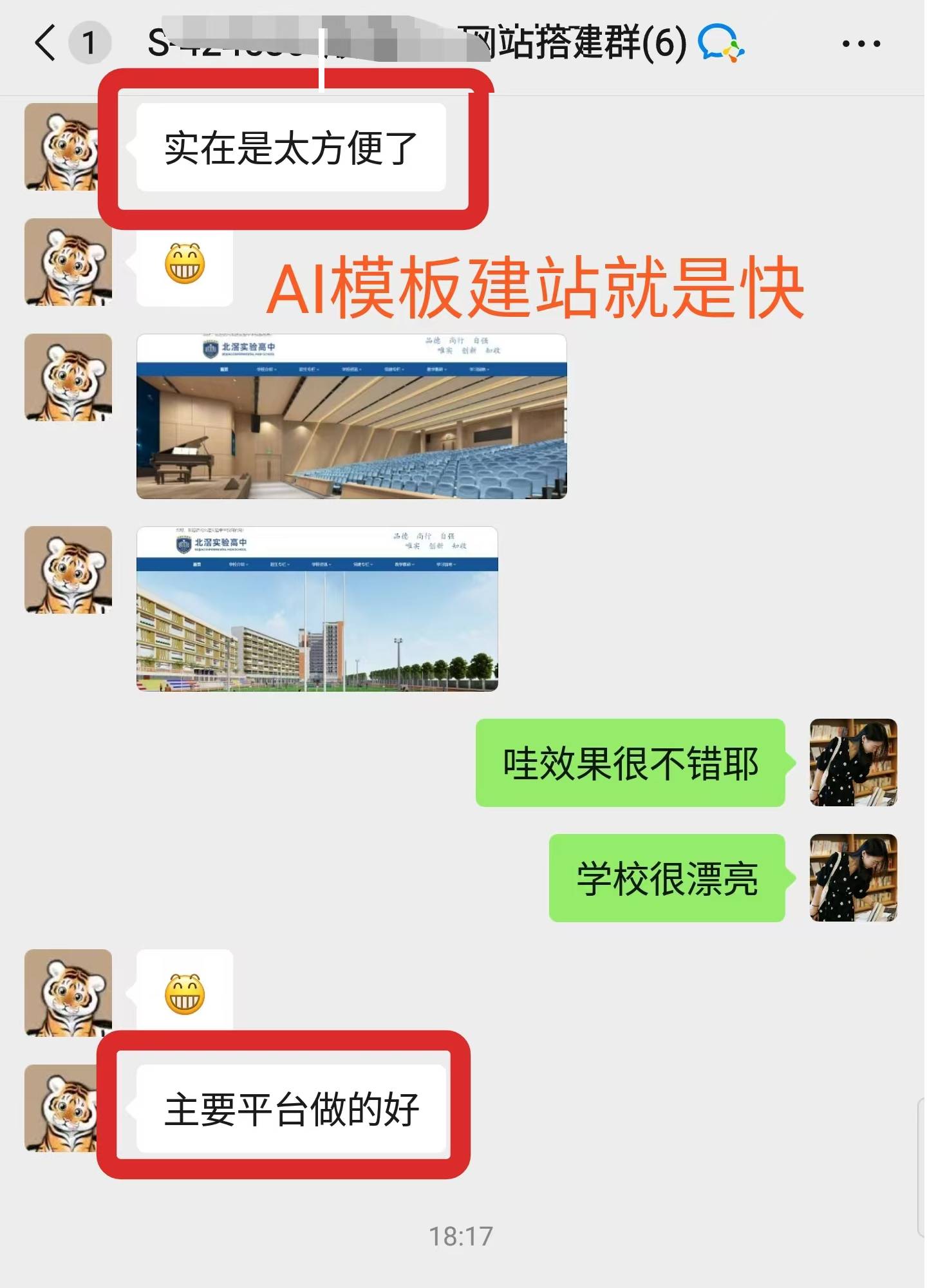 �a(ch��n)Ʒ��(sh��)���C������վ�������@�õĪ�(ji��ng)�(xi��ng)